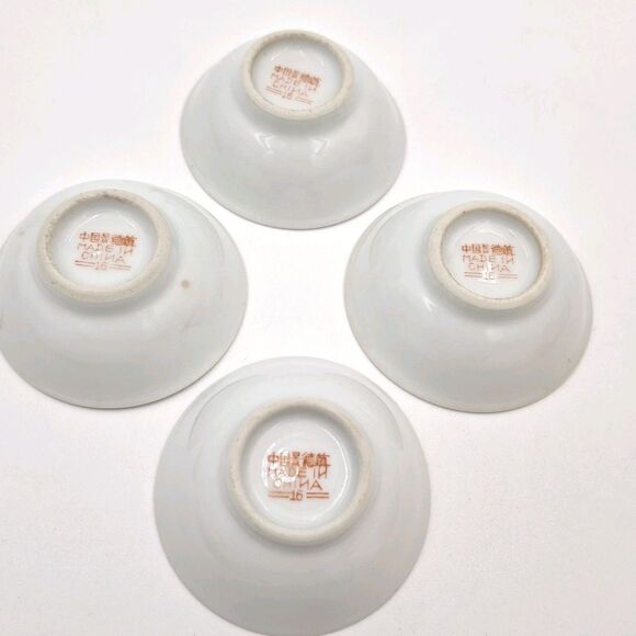 4 VTG Mun Shou Famille Jingdezhen Porcelain Longevity Soy Sauce Dipping Dishes** - Picture 5 of 10